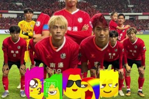 南通球員五彩發(fā)型亮了！網(wǎng)友：隊(duì)員是在發(fā)廊認(rèn)識的嗎??