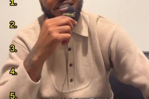 球員慶祝動(dòng)作排名？安東尼做了排名！還是很中肯的把！