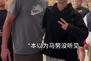 吉諾比利居然知道自己叫妖刀！