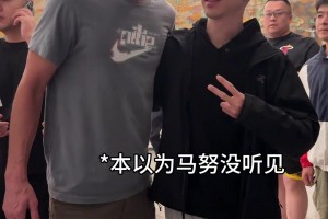 字正腔圓！馬努用流利中文回答自己的外號(hào)：妖刀??????