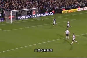 孫繼海十大炸裂防守??，中國太陽閃耀英超