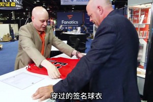 一件喬丹比賽穿過(guò)的簽名球衣 能在當(dāng)鋪值多少錢(qián)？70萬(wàn)人民幣？