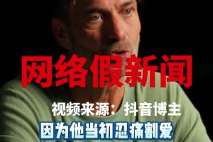又黑渣叔??網絡假新聞之：克洛普說不想再執(zhí)教利物浦