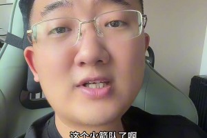 解說(shuō)老鄭：雖然火箭今天輸雷霆，但我覺(jué)得他們前途不可限量，磨合好了要無(wú)敵