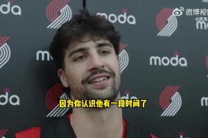 阿夫迪亞：我跟楊瀚森學(xué)了左手、右手的中文要怎么講，我愛中國