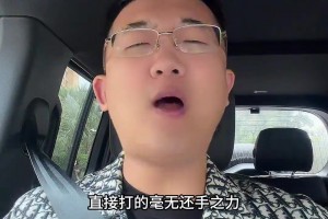 解說老鄭怒噴：湖人揭幕戰(zhàn)打得就是一坨屎，被勇士胖揍痛揍