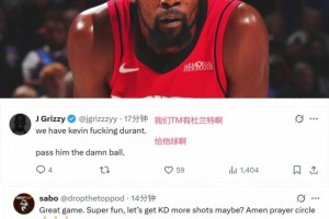 外網(wǎng)火箭球迷瘋狂吐槽：我們把杜蘭特交易過(guò)來(lái)，結(jié)果謝潑德球權(quán)比他還多？？