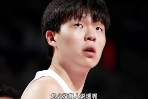 楊毅：現(xiàn)在前方記者很多沒經(jīng)過嚴(yán)格訓(xùn)練，報(bào)道楊瀚森都是關(guān)心他的八卦