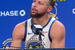 庫(kù)里談兩連勝：很棒，但我們還沒取得任何成就&正在建立贏球心態(tài)