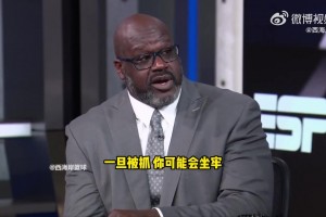 奧尼爾談比盧普斯涉賭：百萬年薪還不夠花？非要毀了家庭和事業(yè)？