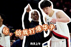 比盧普斯撕開了NBA的遮羞布？如今球館到處是相關(guān)廣告！