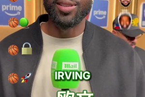 韋德心中的各技能歷史最佳：運(yùn)球是歐文；球商是勒布朗！