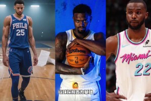 錫安、維金斯、西蒙斯一起選，誰是狀元？楊毅：錫安、天賦太恐怖