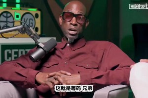 真敢說??！加內(nèi)特：詹姆斯像是通過詐傷，表達(dá)沒能續(xù)約湖人的不滿