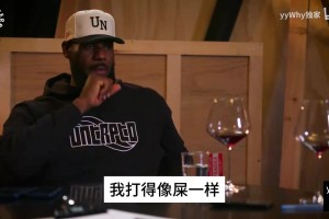 詹姆斯此前回憶：波什必須得投三分，他得把對面大個(gè)子拉出來！