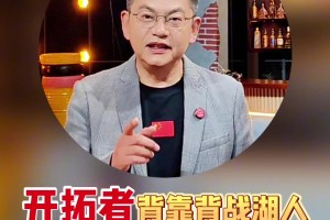 蘇群：開拓者給楊瀚森窗口期大概是兩周，羅威回來后他可能去發(fā)展聯(lián)盟鍛煉