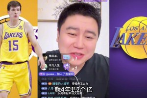 大史：我覺得4年1.2億適合里夫斯 但小里估計(jì)不能答應(yīng)~