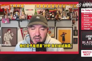 拓記：楊瀚森現(xiàn)在還幫不了開(kāi)拓者，他不是球隊(duì)目前困境的答案