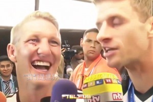 施魏因斯泰格：沒見過比穆勒更煩的球員，他太棒了，簡直不可思議