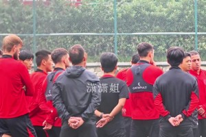 備戰(zhàn)與河南隊(duì)的關(guān)鍵戰(zhàn)，徐正源訓(xùn)練場上進(jìn)行賽前動(dòng)員