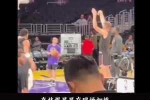 克林根練體能&施羅德女友當(dāng)輔助！姚明告誡瀚森：對(duì)自己負(fù)責(zé)