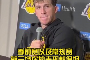 詹東不在！里夫斯談爆發(fā)：只是打喜歡籃球 教練和隊友讓我做自己