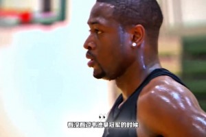 韋德VS威少？楊毅：韋德技術(shù)非常全面，無球也好得多