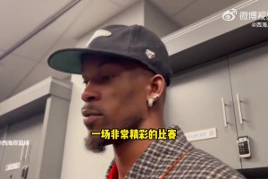 巴特勒：要尊重NBA里每位對手！球星缺陣更難打 水平都會提高