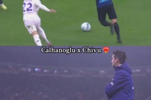 意甲官推：恰爾汗奧盧穿云箭瞬間，場邊主帥齊沃的反應(yīng)??