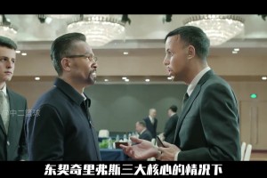 真是人才??！網(wǎng)友用《人民的名義》惡搞湖人火箭四連勝??