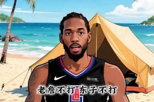 湖人123:115戰(zhàn)勝開拓者！湖人球迷在哪里？