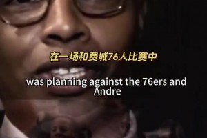 老生常談！Skip：科比排名高于詹姆斯，詹姆斯總決賽太多慘敗了！