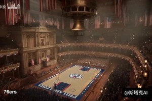 哪個最好看？AI制作：假如NBA每支球隊的球館都具有球隊特色！
