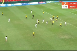 看懵逼了??！廣州豹防守低級(jí)失誤，南通支云笑納大禮