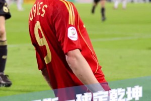 圣嬰一擊定乾坤！這是你心中的歐洲杯決賽最佳進(jìn)球嗎？